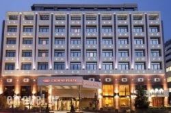 Crowne Plaza AthensCity Centre hollidays Crowne Plaza AthensCity Centre hollidays