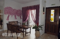 Stefanis House hollidays