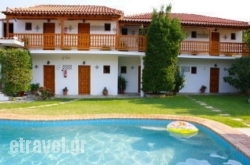 Veronica Studios hollidays