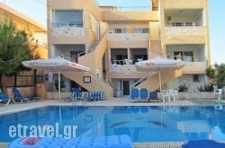 Villa Chrissanthi Sea hollidays