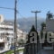 Avgi's_holidays_in_Hotel_Epirus_Ioannina_Ioannina City