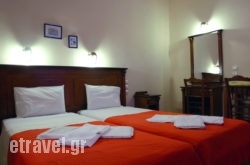 Marousso Studios hollidays Marousso Studios hollidays