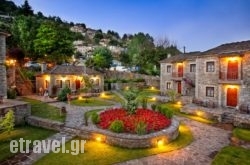 Hotel Machalas hollidays