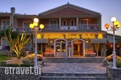 Molfetta Beach Hotel hollidays