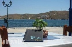 Serifos Palace hollidays Serifos Palace hollidays