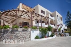 Aphrodite Luxury Studios & Apartments hollidays