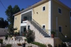 Maria Anastasia hollidays