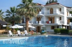 Irida hollidays Irida hollidays