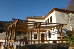 Theoreio House hollidays