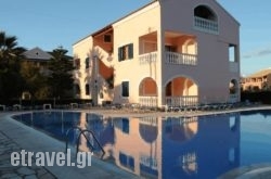 Eriva Hotel hollidays Eriva Hotel hollidays