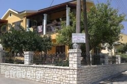 Corfu Dream Fani hollidays