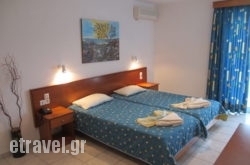 Dimitra hollidays Dimitra hollidays