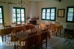 Spiridoula hollidays Spiridoula hollidays