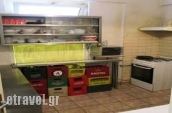 Host El Greco hollidays Host El Greco hollidays