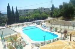 Maria Studios hollidays Maria Studios hollidays