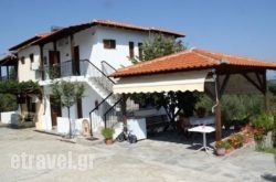 House Christina hollidays House Christina hollidays