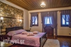 T' Asprolithia hollidays T' Asprolithia hollidays