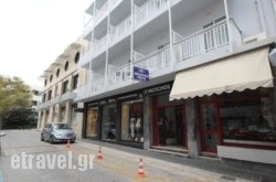 Moschos Hotel hollidays