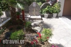 Dimitra's Apartments hollidays