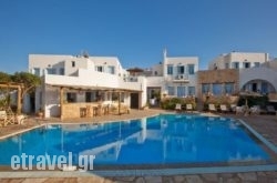 Fata Morgana hollidays Fata Morgana hollidays