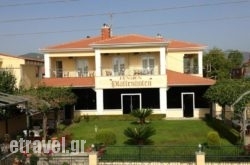 Pension Pfaffenhofen hollidays