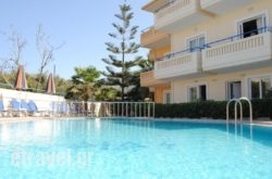 Dias Hotel Apartments hollidays Dias Hotel Apartments hollidays