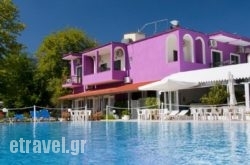 Vournelis Hotel hollidays Vournelis Hotel hollidays