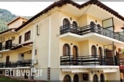 Villa Memories hollidays Villa Memories hollidays