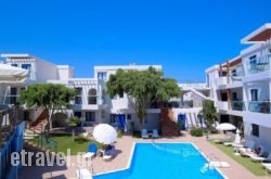 Minos Village hollidays