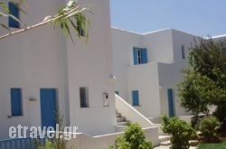 Kalamies hollidays Kalamies hollidays