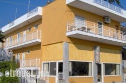 Karagiannis hollidays