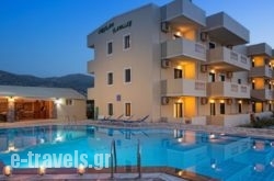 Cretan Family Apartments  