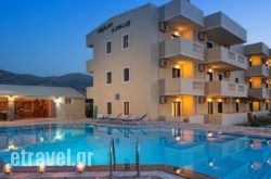 Cretan Family Apartments hollidays Cretan Family Apartments hollidays