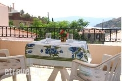 Stathopoulos hollidays