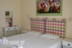 Akrogiali Guesthouse hollidays Akrogiali Guesthouse hollidays