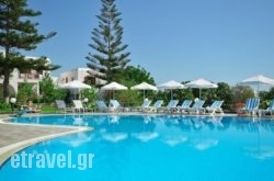 Birikos Hotel hollidays Birikos Hotel hollidays