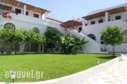 Rubini Rooms hollidays