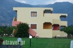 Terpsichore Apartments hollidays