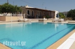 Paraschos Studios hollidays Paraschos Studios hollidays