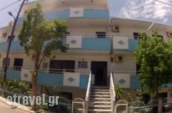 Mina Studios hollidays Mina Studios hollidays