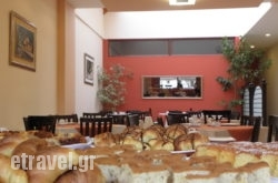 Ahilion hollidays Ahilion hollidays