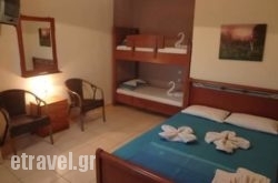 Nostos hollidays Nostos hollidays