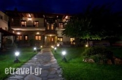 Hagiati Guesthouse hollidays Hagiati Guesthouse hollidays