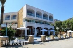 Alea Mare Hotel hollidays Alea Mare Hotel hollidays