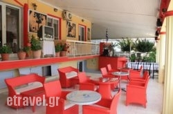 Dias Apartment hollidays