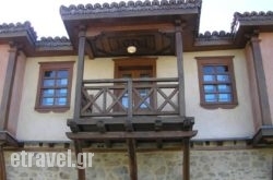 Oikia Alexandrou Traditional Inn hollidays Oikia Alexandrou Traditional Inn hollidays