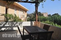 Elias Rooms & Studios hollidays Elias Rooms & Studios hollidays