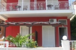 Studios Irini hollidays Studios Irini hollidays