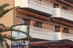 Hotel Amaryllis  