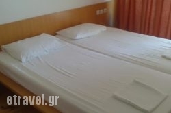 Athena Haus hollidays